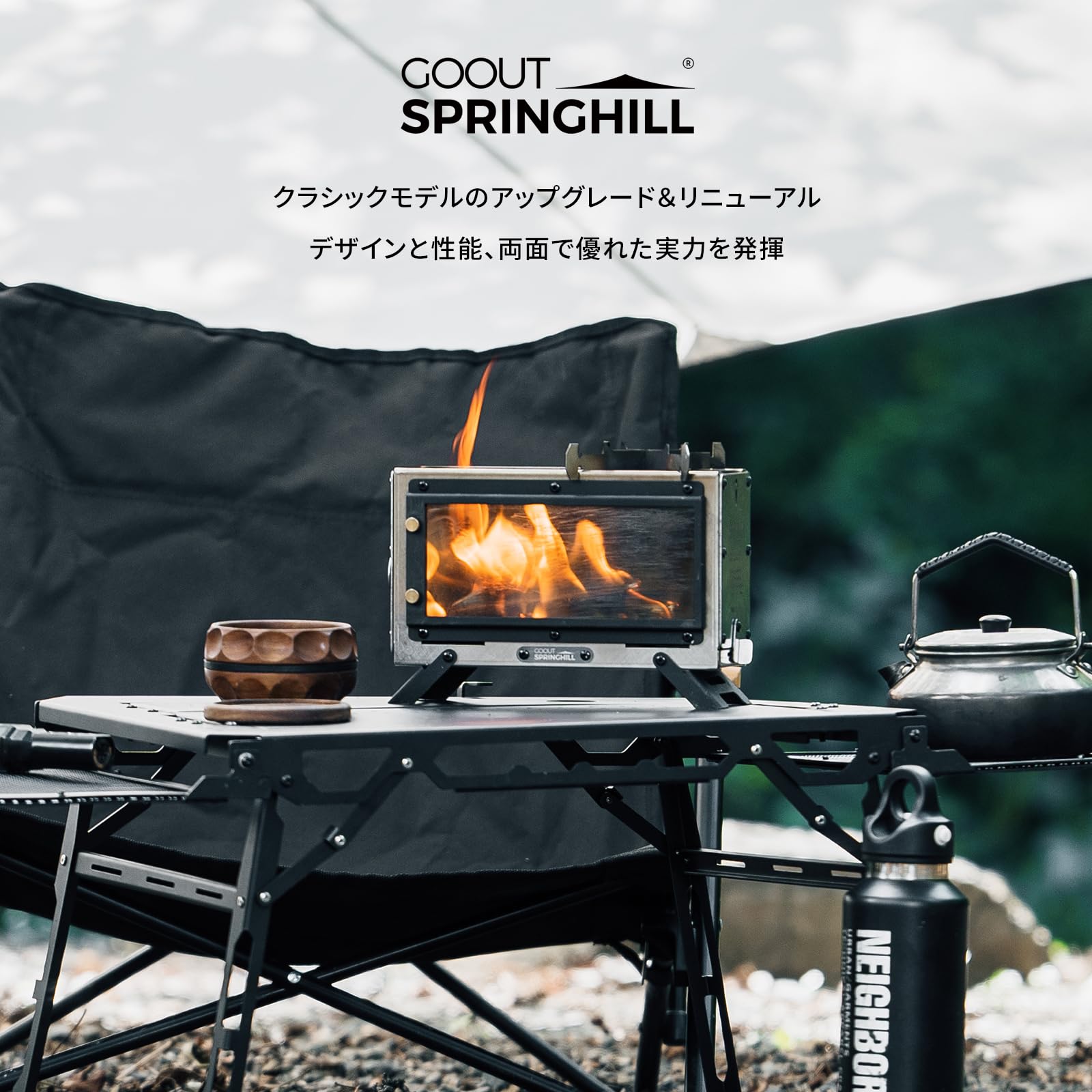 Amazon.co.jp: Springhill 卓上 焚き火台 テーブル暖炉 キャンプ BBQ